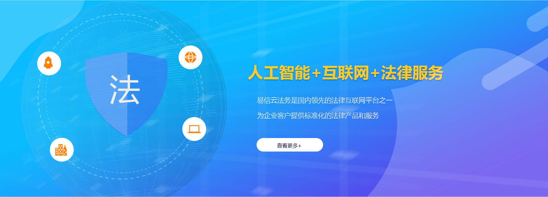 南澳律师在线咨询
