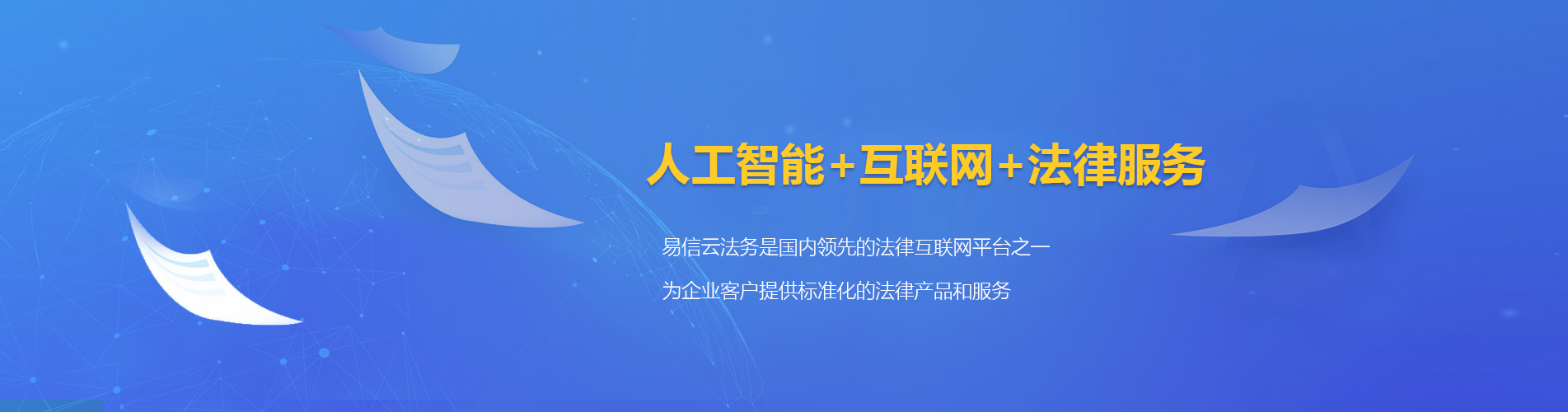 南澳律师在线咨询